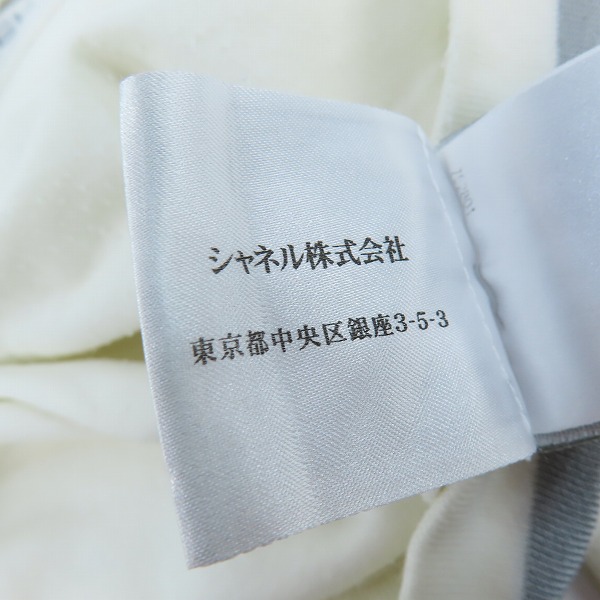 実際に弊社で買取させて頂いた【JPタグ】CHANEL/シャネル ヴィンテージ スポーツライン ココマーク 長袖 パイルパーカー P27683V20082 M4260/38の画像 5枚目