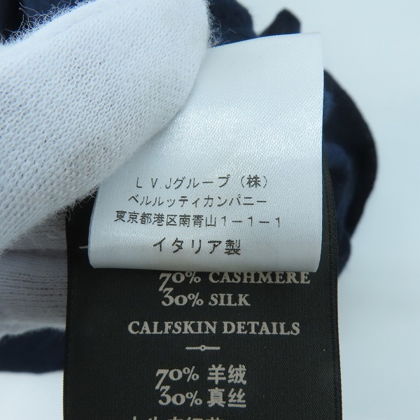 実際に弊社で買取させて頂いたBERLUTI/ベルルッティ レザー切替 カシミア/シルク 襟付きニット 46の画像 5枚目