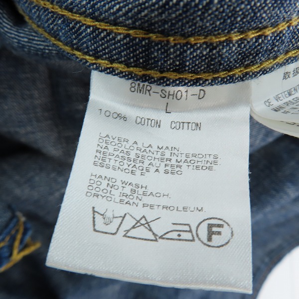 実際に弊社で買取させて頂いたmastermind JAPAN×Theater8/マスターマインド×シアターエイト ローリングストーンズ 刺繍デニムシャツ 8MR-SH01-D/Lの画像 4枚目