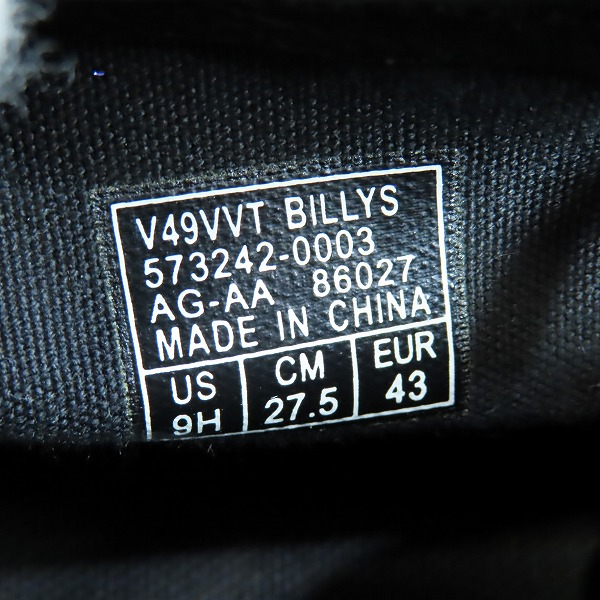 実際に弊社で買取させて頂いたVANS/バンズ BILLY'S別注 17AW CHUKKA/チャッカ ベロア ハイカットスニーカー V49VVT/27.5cmの画像 5枚目