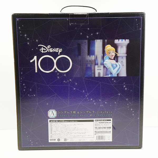 実際に弊社で買取させて頂いた【未開封】Happyくじ ディズニー100 A賞 シンデレラ城＆シンデレラ フィギュアセットの画像 1枚目