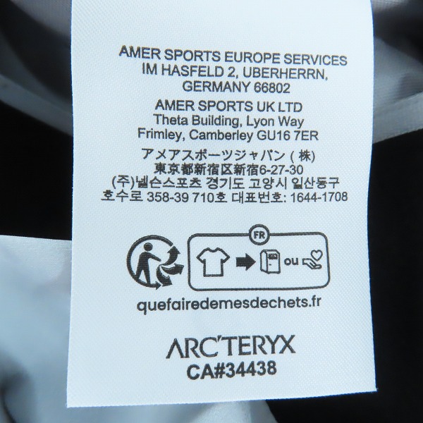 実際に弊社で買取させて頂いたARC'TERYX × BEAMS/アークテリクス ビームス 別注 侘び寂び BETA JACKET/ベータジャケット X000007490/XLの画像 4枚目