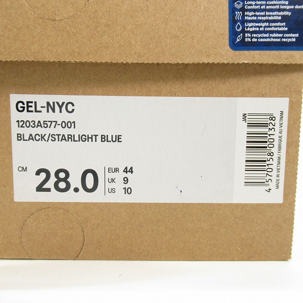 実際に弊社で買取させて頂いたLagua Gem × atmos × Asics/ラグア ジェム × アトモス × アシックス GEL-NYC/ゲル NYC スニーカー 1203A577-001/28.0の画像 8枚目