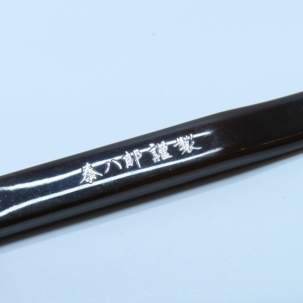 実際に弊社で買取させて頂いた泰八郎謹製/タイハチロウキンセイ 手造 セルロイド T-102 メガネフレーム/アイウェアの画像 5枚目