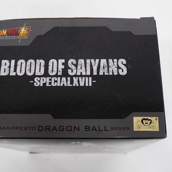 実際に弊社で買取させて頂いたBANDAI/バンダイ ドラゴンボール超 BLOOD OF SAIYANS SPECIALXVII 超サイヤ人ブロリーフィギュアの画像 8枚目