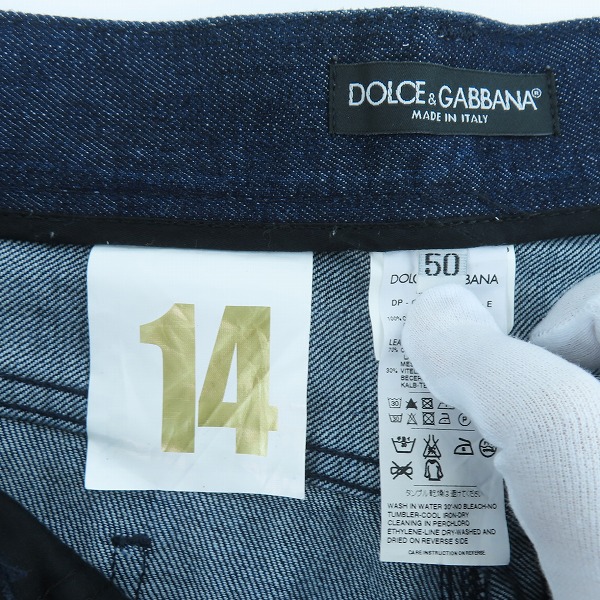 実際に弊社で買取させて頂いたDOLCE&GABBANA/ドルチェ&ガッバーナ 14GOLD メタルロゴプレート デニム パンツ/ジーンズ G3FBLP/G8I99/50の画像 3枚目
