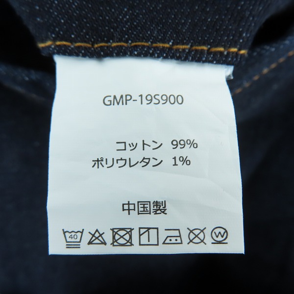 実際に弊社で買取させて頂いたnano・universe×GRAMICCI/ナノユニバース×グラミチ 別注 ナローデニムパンツ GMP-19S900 Sの画像 5枚目