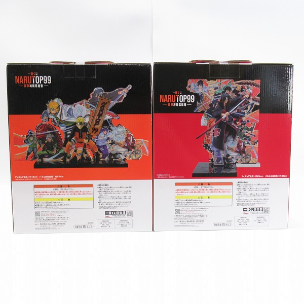 実際に弊社で買取させて頂いた【未開封】バンダイスピリッツ 一番くじ NARUTOP99 豪華絢爛絵巻 C賞 うずまきナルト/D賞 うちはイタチ フィギュア2点セットの画像 2枚目