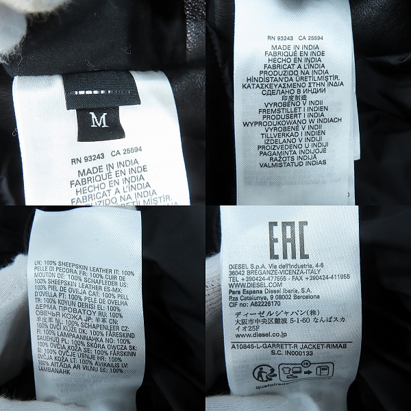 実際に弊社で買取させて頂いたDIESEL/ディーゼル  ラムレザー ダブルライダース ジャケット L-GARRETT-R/Mの画像 2枚目