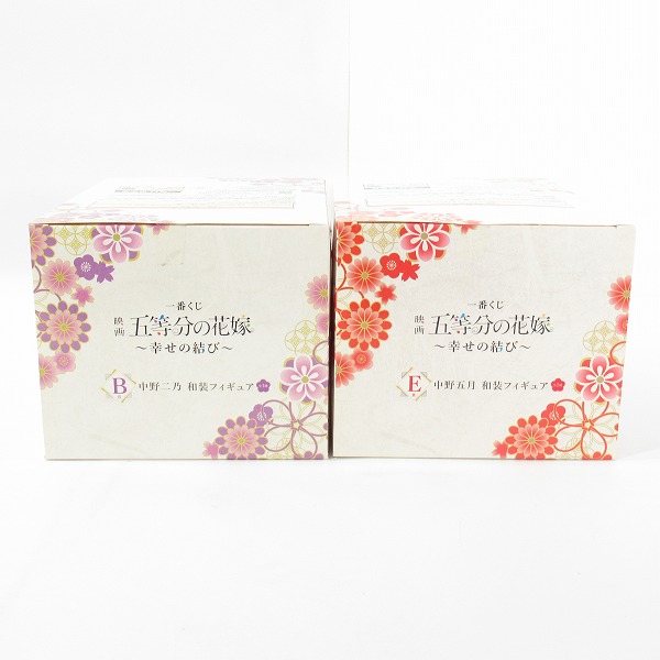 実際に弊社で買取させて頂いた【未開封】バンダイスピリッツ 一番くじ 映画 五等分の花嫁 幸せの結び B賞 中野二乃/E賞 中野五月 和装フィギュア 2点セットの画像 1枚目