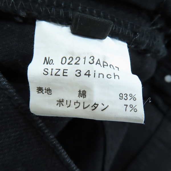 実際に弊社で買取させて頂いたHYSTERIC GLAMOUR/ヒステリック グラマー KINKY スタッズ デニムパンツ 02213AP07/34の画像 3枚目
