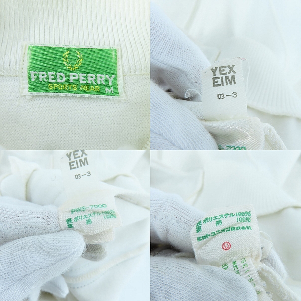 実際に弊社で買取させて頂いたFRED PERRY/フレッドペリー ジップアップ ジャージ トラックジャケット/Mの画像 2枚目