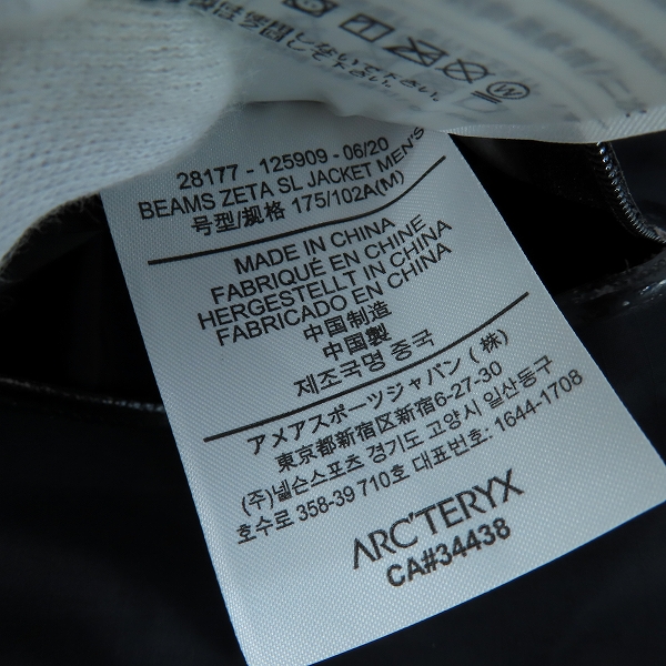 実際に弊社で買取させて頂いたARC’TERYX×BEAMS/アークテリクス×ビームス 別注 Zeta SL ゼータSL マウンテンパーカー 28177-125909/Mの画像 4枚目