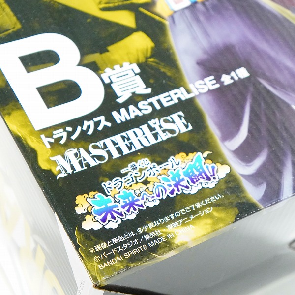 実際に弊社で買取させて頂いた【未開封】BANDAI SPIRITS/バンダイスピリッツ 一番くじ ドラゴンボール 未来への決闘!! B賞 トランクス MASTERLISE フィギュアの画像 7枚目