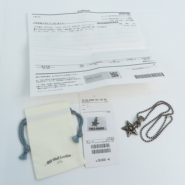 実際に弊社で買取させて頂いたBILL WALL LEATHER/BWL/ビルウォールレザー 30th Anniversary スター ペンダント/ネックレスの画像 9枚目