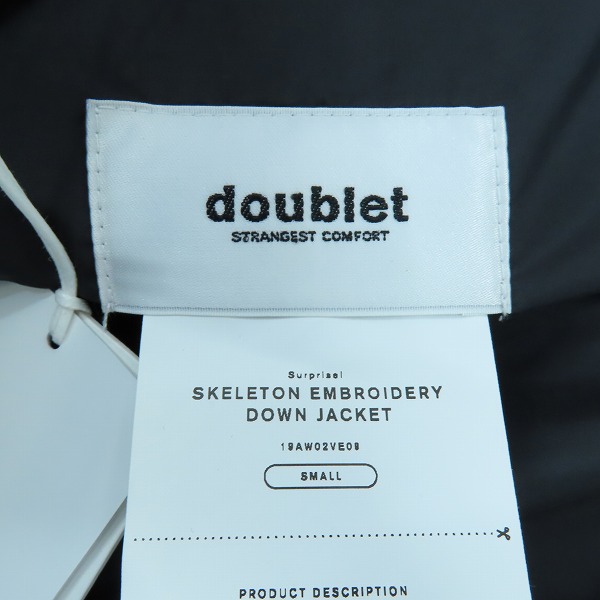 実際に弊社で買取させて頂いたDoublet/ダブレット SKELETON EMBROIDERY DOWN VEST/ダウンベスト 19AW02VE09/Sの画像 2枚目