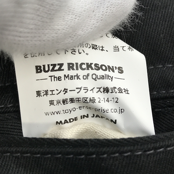 実際に弊社で買取させて頂いたBUZZ RICKSON'S/バズリクソンズ WILLIAM GIBSON COLLECTION チノパンツ BR41860/W31L34の画像 4枚目