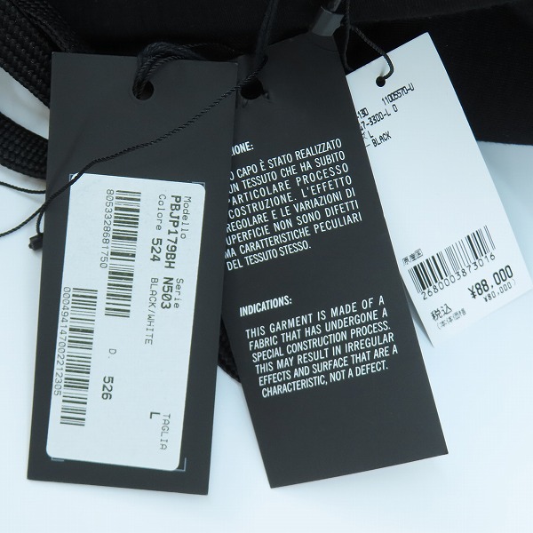 実際に弊社で買取させて頂いたNeil Barrett/ニールバレット サイドライン スウェットパンツ/BLACK/WHITE/PBJP179B/Lの画像 7枚目