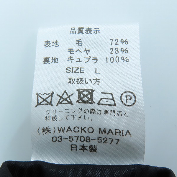 実際に弊社で買取させて頂いたWACKO MARIA×DORMEUIL/ワコマリア×ドーメル スラックスパンツ ブラックストライプ Lの画像 3枚目