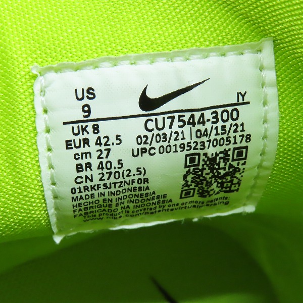 実際に弊社で買取させて頂いたNIKE×AMBUSH/ナイキ×アンブッシュ DUNK HIGH/ダンクハイ フラッシュライム CU7544-300/27.0の画像 5枚目