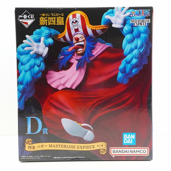 実際に弊社で買取させて頂いた【未開封】BANDAI SPIRITS/バンダイスピリッツ 一番くじ ワンピース 新四皇 D賞 四皇 バギー MASTERLISE EXPIECE フィギュア