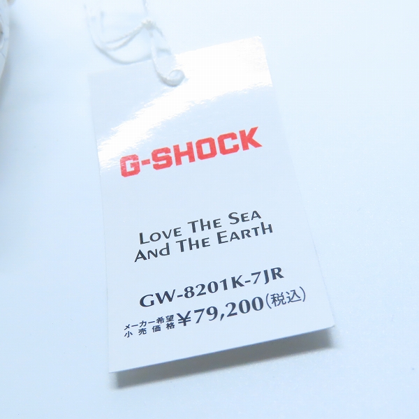 実際に弊社で買取させて頂いた【保証期間内】G-SHOCK/Gショック FROGMAN/フロッグマン ICERC Japan/30周年記念 MASTER OF G SEA/タフソーラー GW-8201K-7JRの画像 6枚目