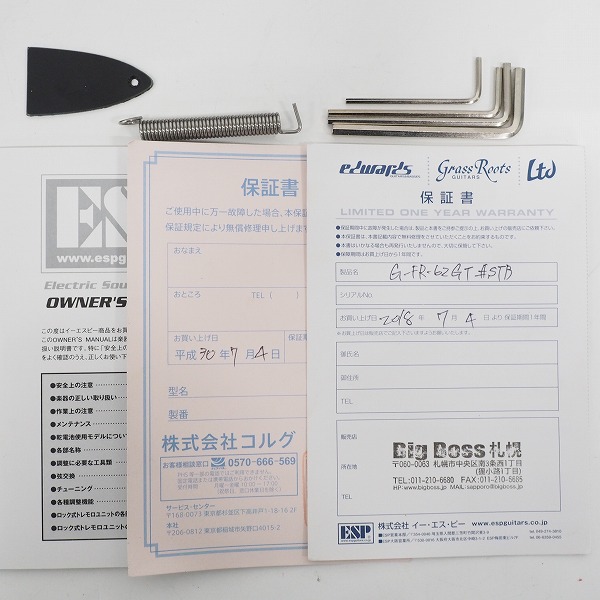 実際に弊社で買取させて頂いた★【弦無し】GrassRoots/グラスルーツ G-FR-62GT #STB フォレストType エレキギター ギグケース付の画像 1枚目