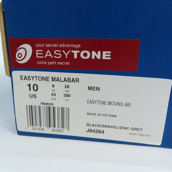 実際に弊社で買取させて頂いた【未使用】Reebok/リーボック EASYTONE MALABAR/イージートーン マラバー J94264/28の画像 8枚目