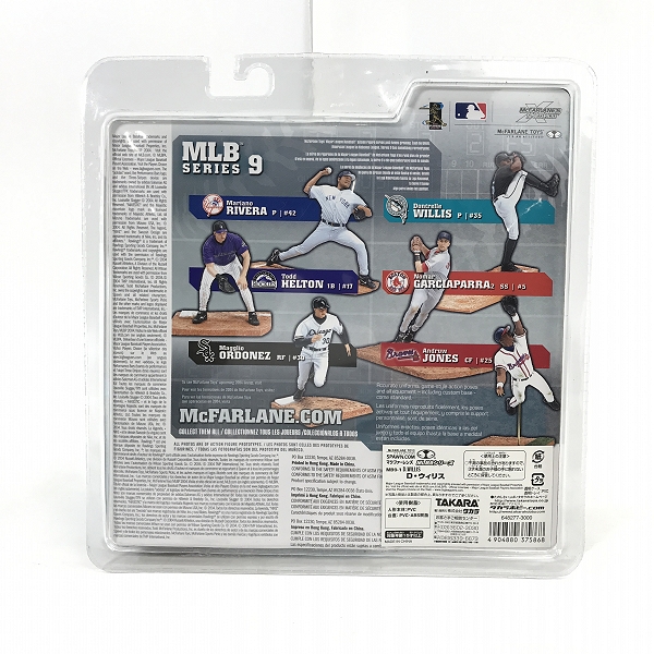 実際に弊社で買取させて頂いた【未開封】McFARLANE TOYS/マクファーレントイズ フロリダ・マーリンズ #35 DONTRELLE WILLIS フィギュアの画像 2枚目