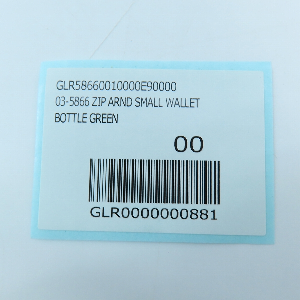 実際に弊社で買取させて頂いたGLENROYAL/グレンロイヤル  ジップアラウンド ウォレット/財布の画像 8枚目