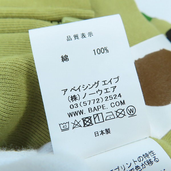 実際に弊社で買取させて頂いた【未使用】A BATHING APE/アベイシングエイプ GIANT ABC CAMO FULL ZIP HOODIE サルカモ柄 ジップパーカー 1G70115019/2XLの画像 3枚目