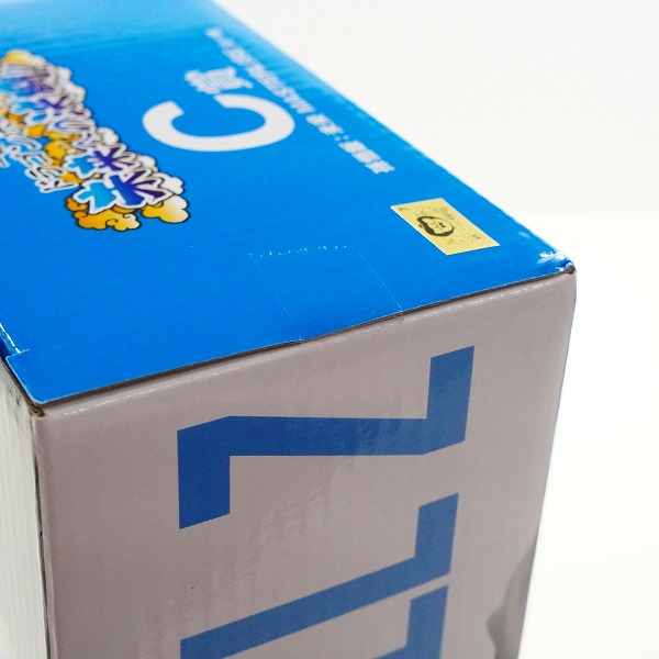 実際に弊社で買取させて頂いた【未開封】BANDAI SPIRITS/バンダイスピリッツ 一番くじ ドラゴンボール 未来への決闘!! C賞 孫悟飯:未来 MASTERLISEの画像 5枚目