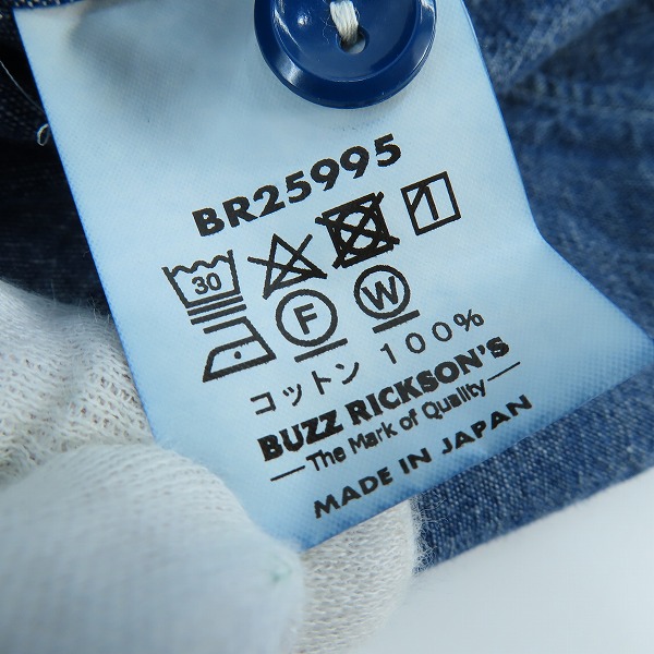 実際に弊社で買取させて頂いた(2)BUZZ RICKSON'S/バズリクソンズ シャンブレーワークシャツ BR25995/16-16.5の画像 3枚目