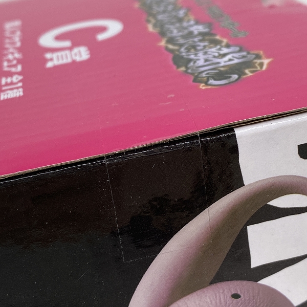 実際に弊社で買取させて頂いた【未開封】一番くじ ドラゴンボール 激突!!宇宙を賭けた闘い C賞 魔人ブウ フィギュアの画像 6枚目