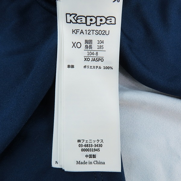 実際に弊社で買取させて頂いたKappa/カッパ 北海道コンサドーレ札幌 2020 #18 チャナティップ アウェイ レプリカユニフォーム KFA12TS02U/XOの画像 3枚目