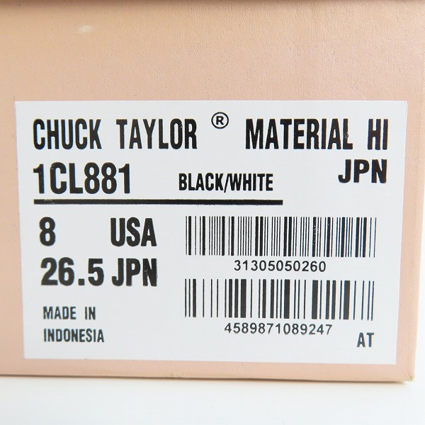 実際に弊社で買取させて頂いたCONVERSE/コンバース Addict Chuck Taylor Material Hi/アディクト チャックテイラー マテリアル ハイ 1CL881 26.5の画像 8枚目