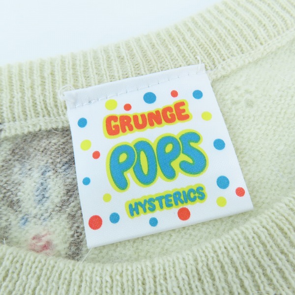 実際に弊社で買取させて頂いた(3)GRUNGE POPS HYSTERICS/ヒステリックグラマー ウール アンゴラ混 ニットセーター 2NS-2020/Fの画像 2枚目