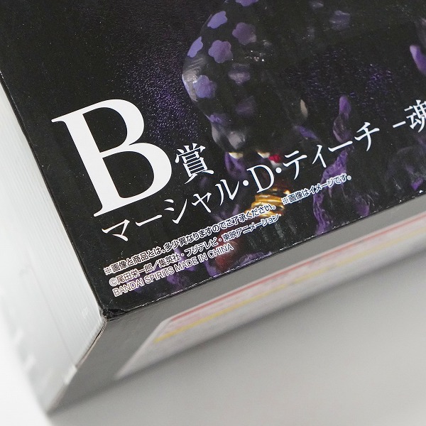 実際に弊社で買取させて頂いた【未開封】BANDAI SPIRITS/バンダイスピリッツ 一番くじ ワンピース EX 悪魔を宿す者達vol.2 B賞 マーシャルDティーチ 魂豪示像の画像 5枚目