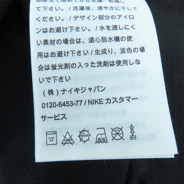 実際に弊社で買取させて頂いた【未使用】NIKE×ATMOS/ナイキ×アトモス  AIR MAX JACKET/エア マックス ジャケット/AT6834-013/Sの画像 4枚目