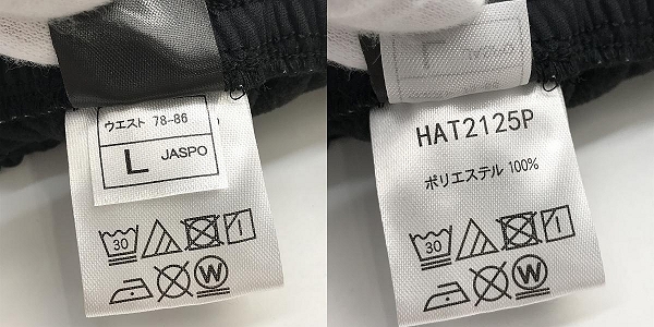 実際に弊社で買取させて頂いた【未使用】hummel/ヒュンメル ジャージ セットアップ マルチトレーニング ウェア HAT2125/HAT2125P/Lの画像 6枚目