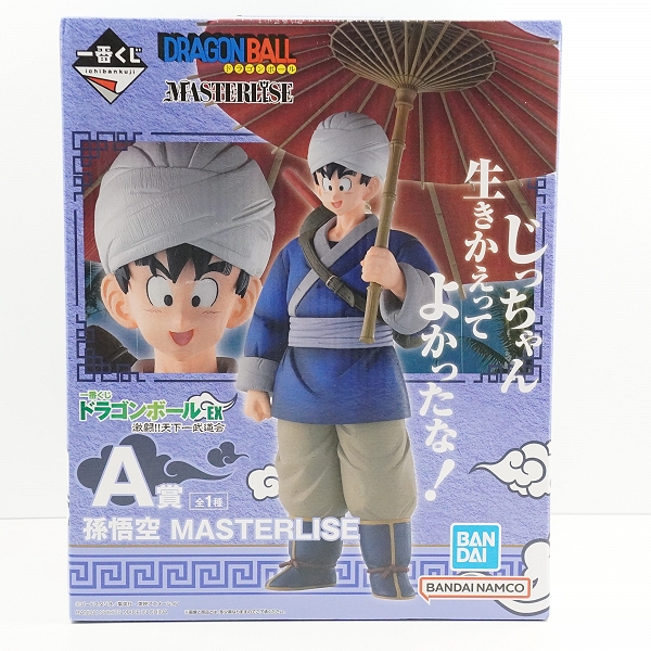 実際に弊社で買取させて頂いた【未開封】BANDAI SPIRITS/バンダイスピリッツ 一番くじ ドラゴンボールEX 激闘!! 天下一武道会 A賞 孫悟空 MASTERLISE