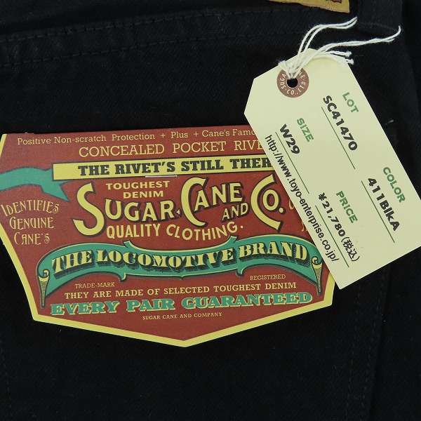 実際に弊社で買取させて頂いた【未使用】SUGAR CANE/シュガーケーン デニムパンツ Lot 470/W29L32の画像 8枚目