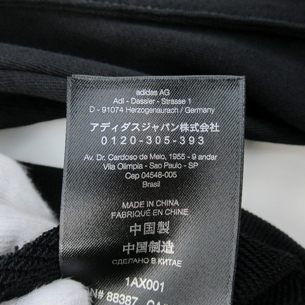 実際に弊社で買取させて頂いたY-3/ワイスリー ヨウジ×アディダス バックプリント ジップアップ パーカー DY7160/Sの画像 5枚目