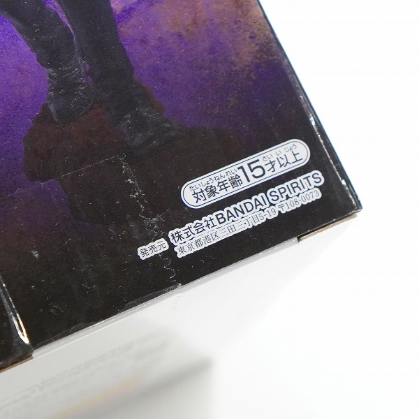 実際に弊社で買取させて頂いた【未開封】BANDAI SPIRITS/バンダイスピリッツ 一番くじ ワンピース EX 雷鳴への忠誠 A賞 在りし日のカイドウ 魂豪示像の画像 9枚目