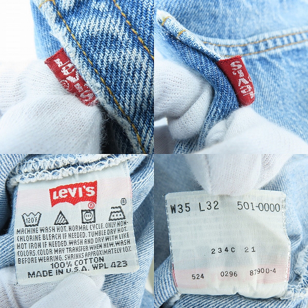 実際に弊社で買取させて頂いたLevis/リーバイス 501XX USA製 刻印524 両面スモールe デニムパンツ/W35L32の画像 4枚目