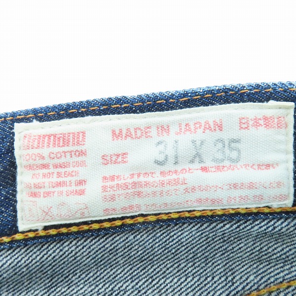 実際に弊社で買取させて頂いたEVISU/エヴィス Lot.2001 No.1 SPECIAL デニムパンツ/ジーンズ/31×35の画像 2枚目