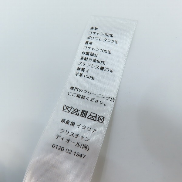 実際に弊社で買取させて頂いたChristian Dior/クリスチャン ディオール D-プレイヤー コーデュロイキャップ 45DPV918E141/59の画像 6枚目