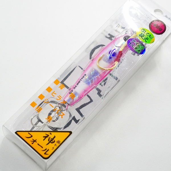 実際に弊社で買取させて頂いた 【未使用】Jackson/ジャクソン ギャロップアシスト フォールエディション 40g GLOW夜光 ケイムラUV発光 メタルジグ ルアー 2点の画像 3枚目