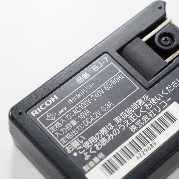 実際に弊社で買取させて頂いたRICOH/リコー R8 コンパクトデジタルカメラ 動作未確認の画像 9枚目