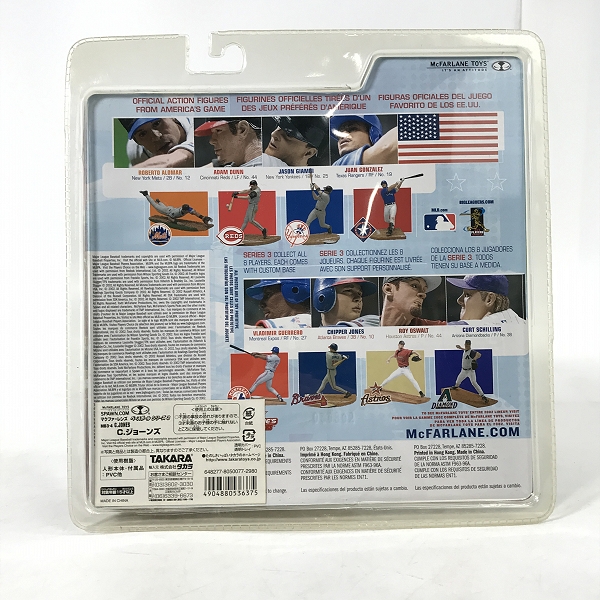 実際に弊社で買取させて頂いた【未開封】McFARLANE TOYS/マクファーレントイズ アトランタ・ブレーブス #10 CHIPPER JONES フィギュアの画像 2枚目